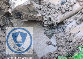 岚县水管漏水检测公司5